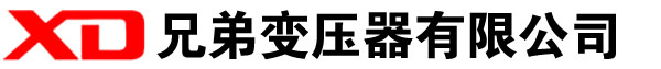 海南藏族干式变压器厂家